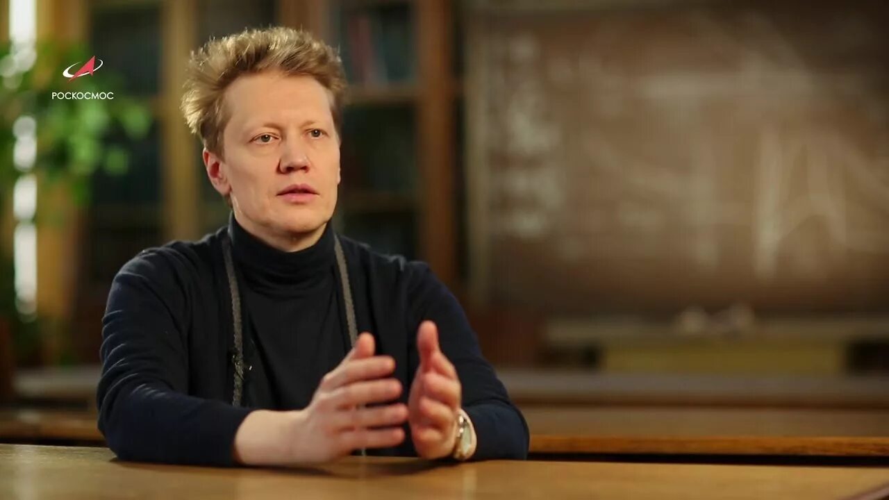 Астрофизик мгу. Астрофизик мгу