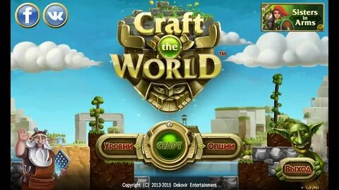 Вики world