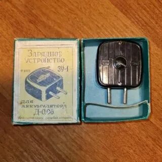 Первые зу