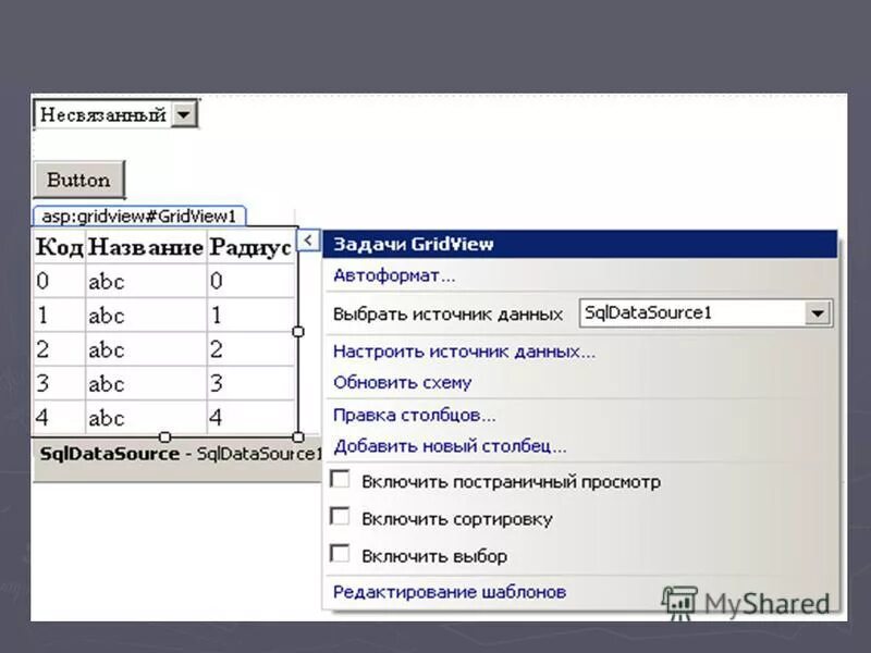 Открытие формы настройка фильтров html. Веб-формы на веб-странице. Форма анкеты html. Веб форма в друпал. Анкета веб разработчика в html.