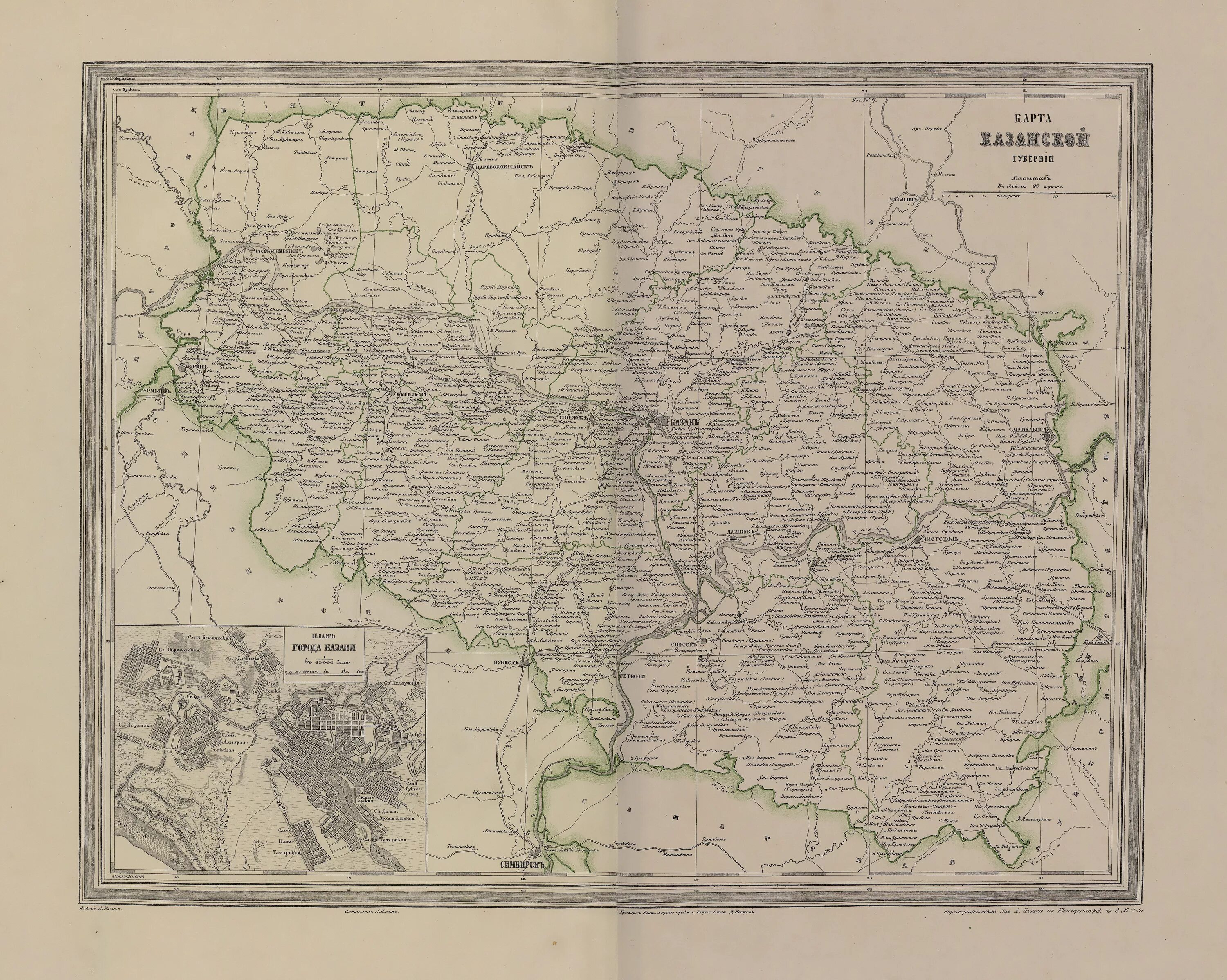 Российский атлас 1800. Карта Казанской губернии до 1917 года. Казанская Губерния карта до 1917 года. Топографическая карта Казанской губернии 1880. Карта Казанской губернии 1700 года.