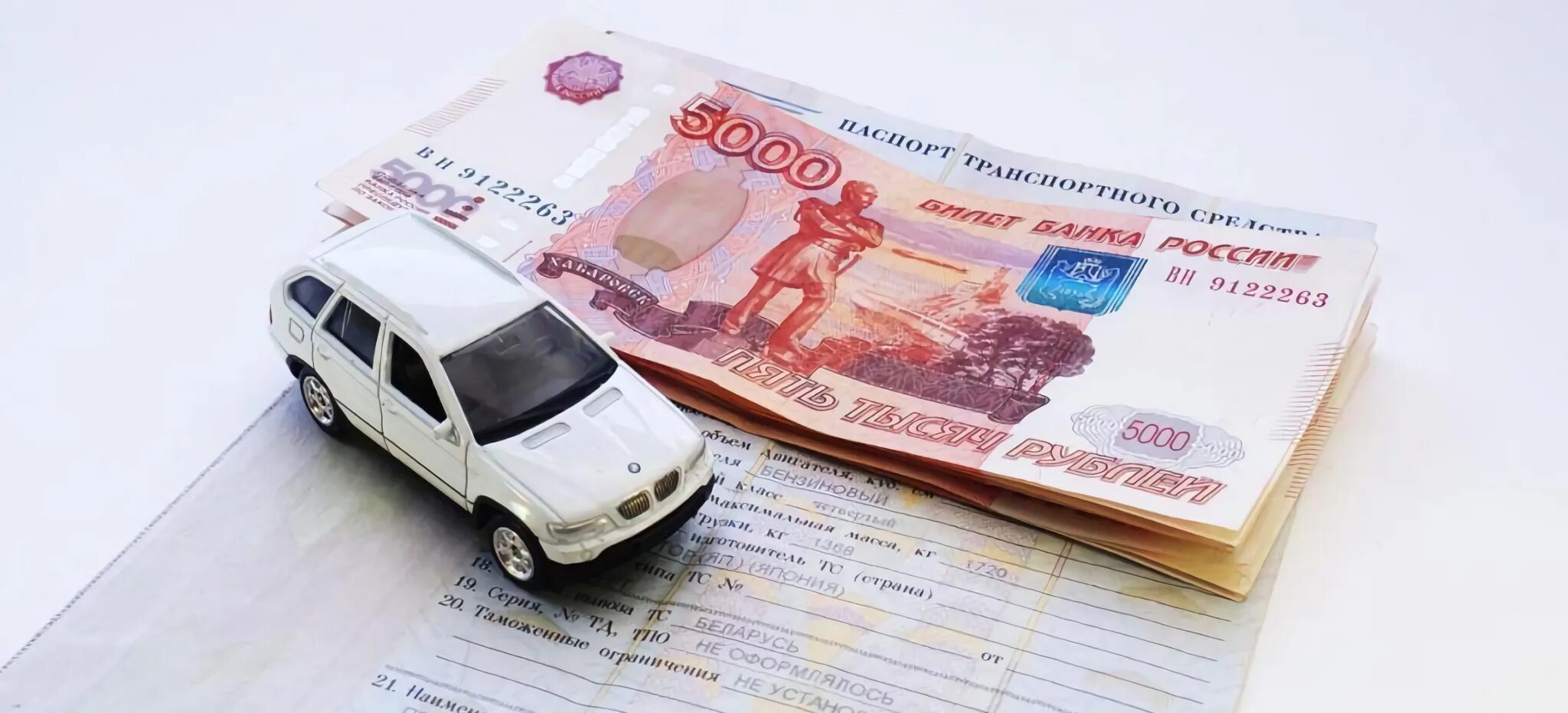 Займ под залог автомобиля. Займ под птс. Займ под залог авто. Кредит без залога птс автомобиля. Кредит без залога птс автомобиля.