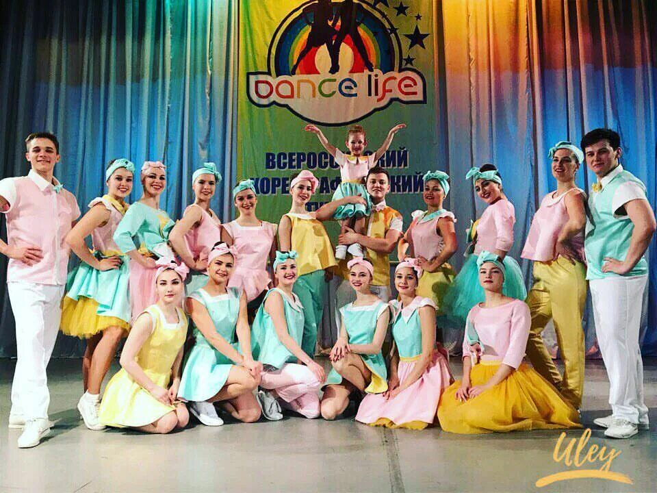 Дэнс авеню ульяновск алексей бешанов. Дэнс авеню. Дэнс авеню ульяновск. Дэнс авеню. Танцевальная платформа презентация.