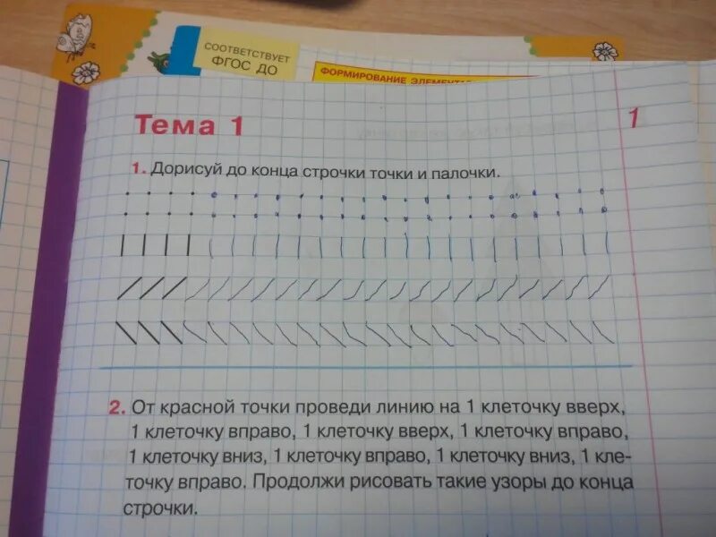 Текст песни эта любовь. В каждой строчке только точки песня. В каждой строчке только точки песня текст. Каждый строчки только точки. Каждый строчки только точки.