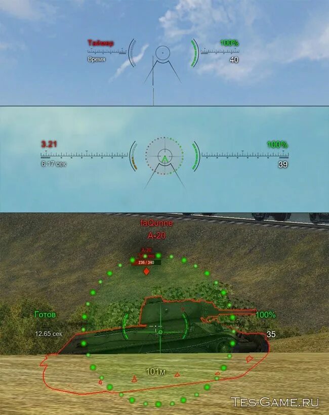 Прицелы для world of tanks. Прицел тайпан 2 с индикатором пробития. прицел тайпан танк. прицел вот с индикатором пробития. моды прицелы для world of tanks taipan.