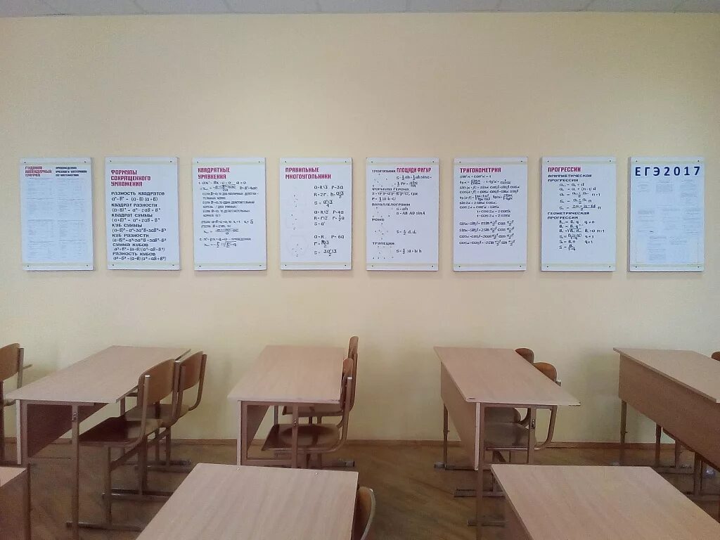 расписание врачей в больнице. паспортный стол выдача паспортов. 6 каб. вывод классного часа. чебышева 6.