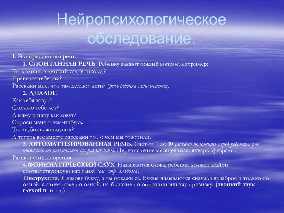 Какие направления модернизации образования на сегодня востребованы. Направления модернизации СПО. НПО образование. Основные принципы модернизации СПО. Направления НПО.