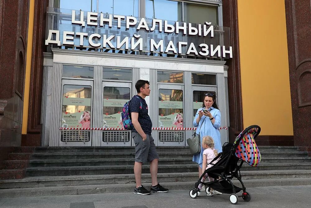 Почему закрывали центр. Цдм закрылся. лавка центр с детьми. детский центр закрыт. детский мир на лубянке фото.