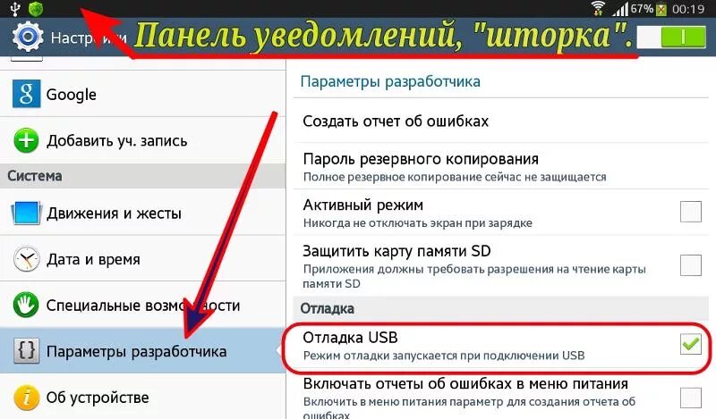 Почему на телефоне не открываются приложения андроид