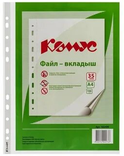 Окпд файлы вкладыши