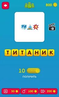 На 6 уровень