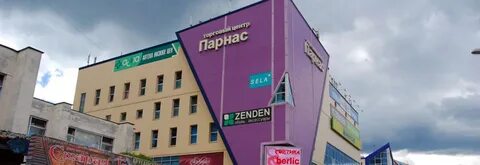Фамилия одинцово