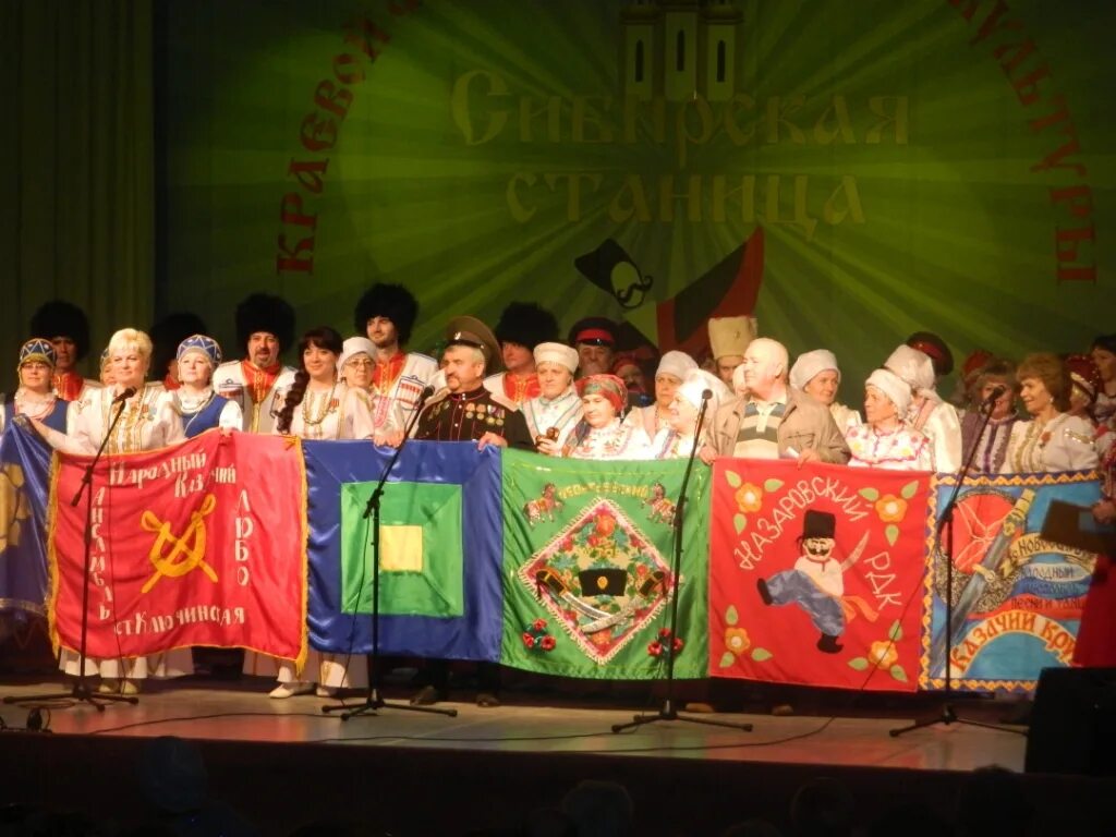 Дк зато сибирский. Дк кристалл зато сибирский. Мчс зато сибирский. Зато сибирский праздники. Больница зато сибирский.