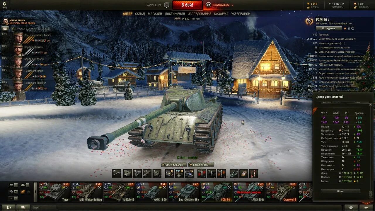 Буст в танках. Прокачка аккаунта world of tanks. Буст в танках. Фарм серебра в world of tanks. Стрим фарм серы картинка.