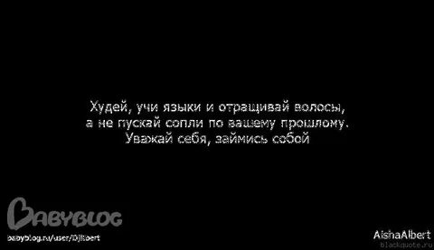 Я найду намного лучше слушать