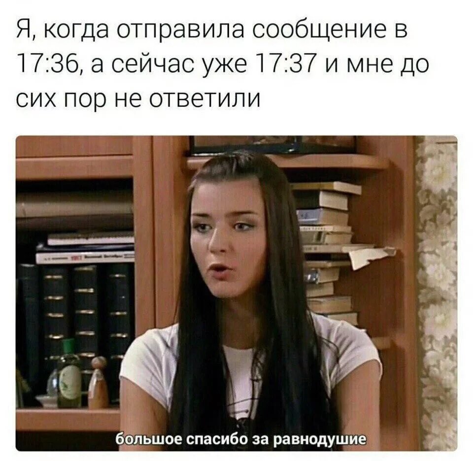 Почему мне не отвечают на сообщения. Почему мне не отвечают на сообщения