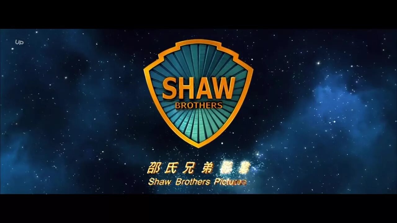 Бразер шоу. Shaw brothers. Brothers Studio. Shaw Studios. Shaw brothers общее фото.