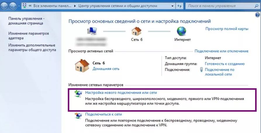 Раза подключить интернет. Как подключить интернет Ростелеком к компьютеру через роутер. Схема подключения компьютера к интернету через роутер Ростелеком. Как подключить ПК К интернету через кабель от роутера Ростелеком. Роутер Ростелеком подключение к компьютеру через кабель.