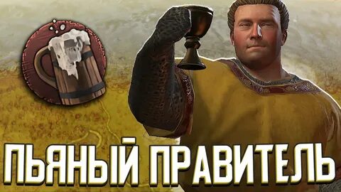 Нечем 3