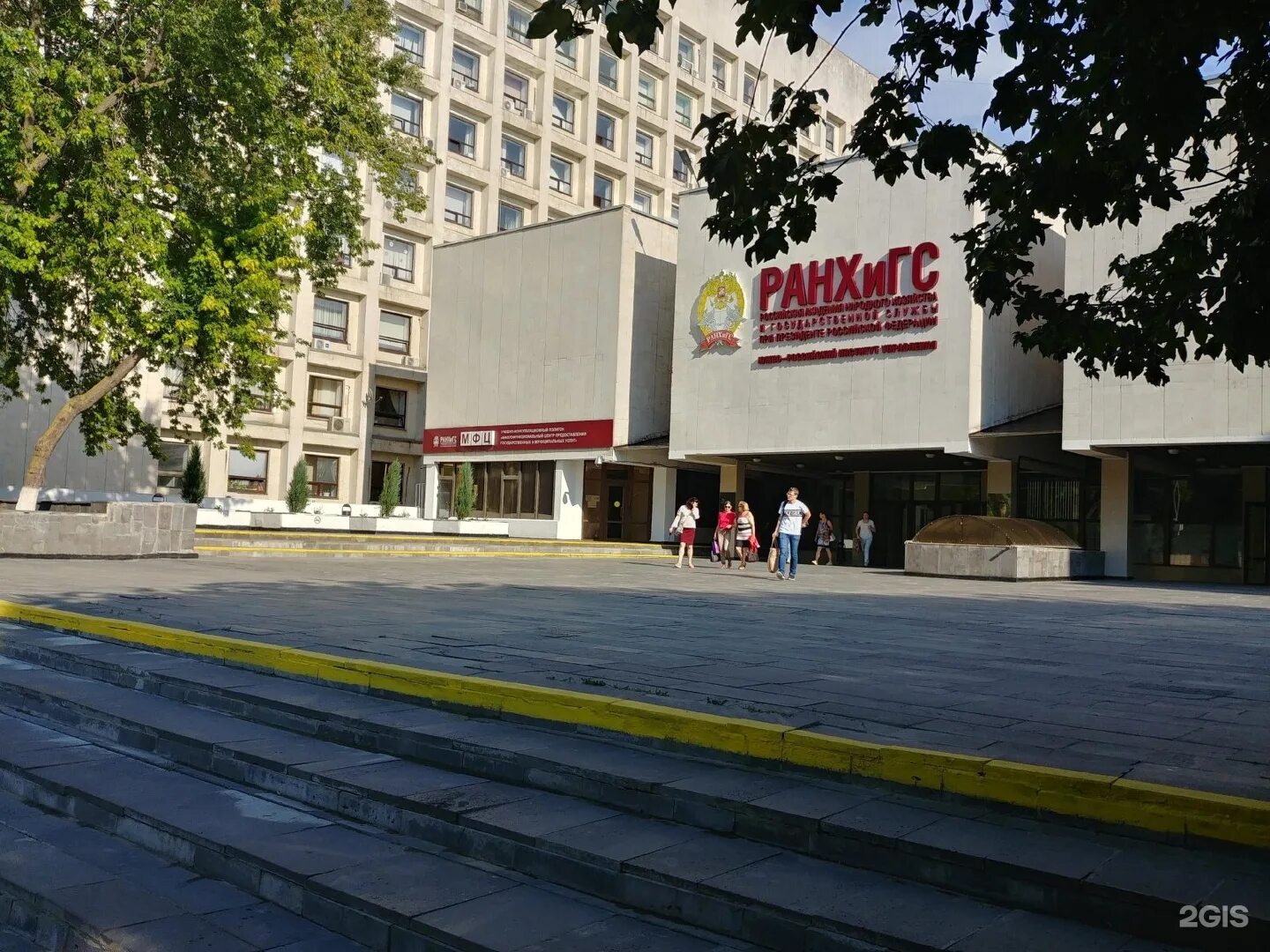 Отзывы о "РАНХиГС, Южно-Российский институт управления, центр профессиональной п