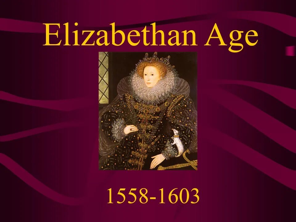 Сколько веков англии. Elizabethan era Шекспир. Elizabethan age. Elizabethan era and English Renaissance.