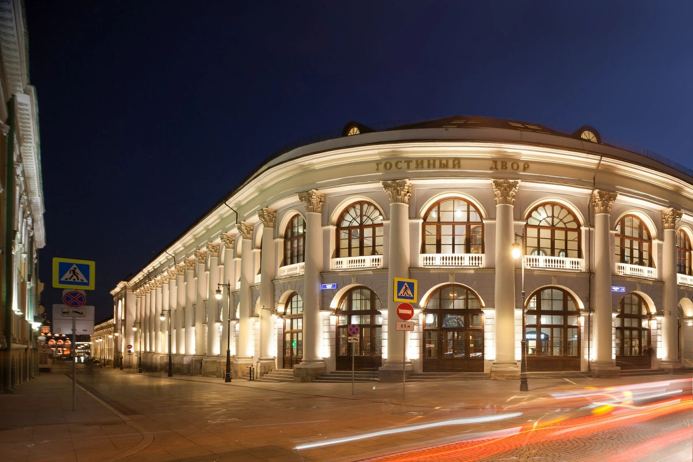 Гостиный двор Санкт-Петербург. Гостиный двор Москва. Кваренги Гостиный двор на Ильинке. Гостиный двор (Красноярск). Комплекс гостиный двор