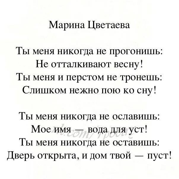 Стихи Цветаевой лучшие.