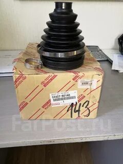 Пыльник шруса наружный прадо 120