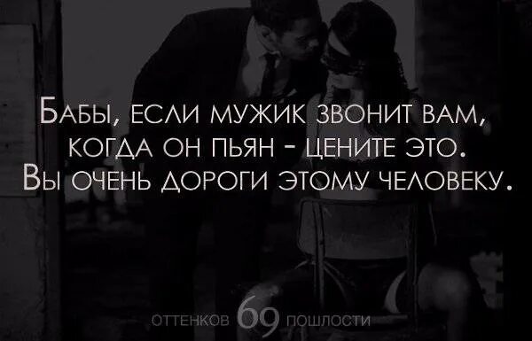 Секс С Бывшим И Не Звонит