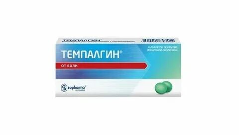 Темпалгин таблетки покрытые пленочной