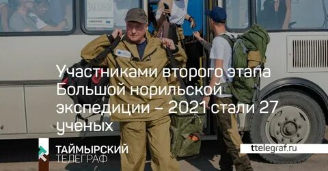 Стать 27