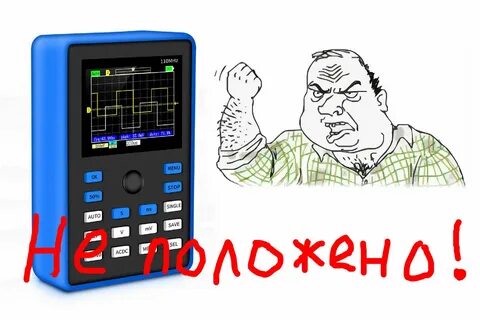Сегодня але