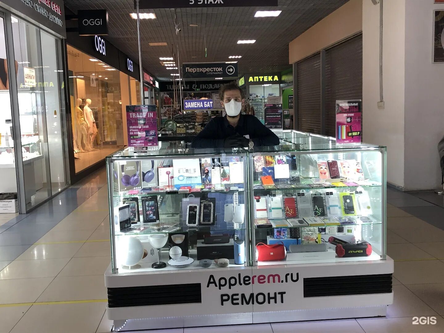 Жуковский город тц авиатор. Авиатор, жуковский, улица баженова, 2а. Авиатор, жуковский, улица баженова, 2а. Тц авиатор жуковский. Жуковский город тц авиатор.