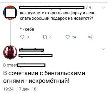 Какие задания на пятницу