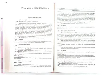 Задания для поступления в кадетский класс