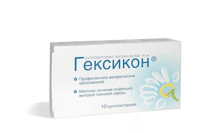 Гексикон, суппозитории Вагинальные, 16 мг. Противовоспалительные свечи Гексикон. Свечи для санации Гексикон. Свечи от бактериальной инфекции влагалища.