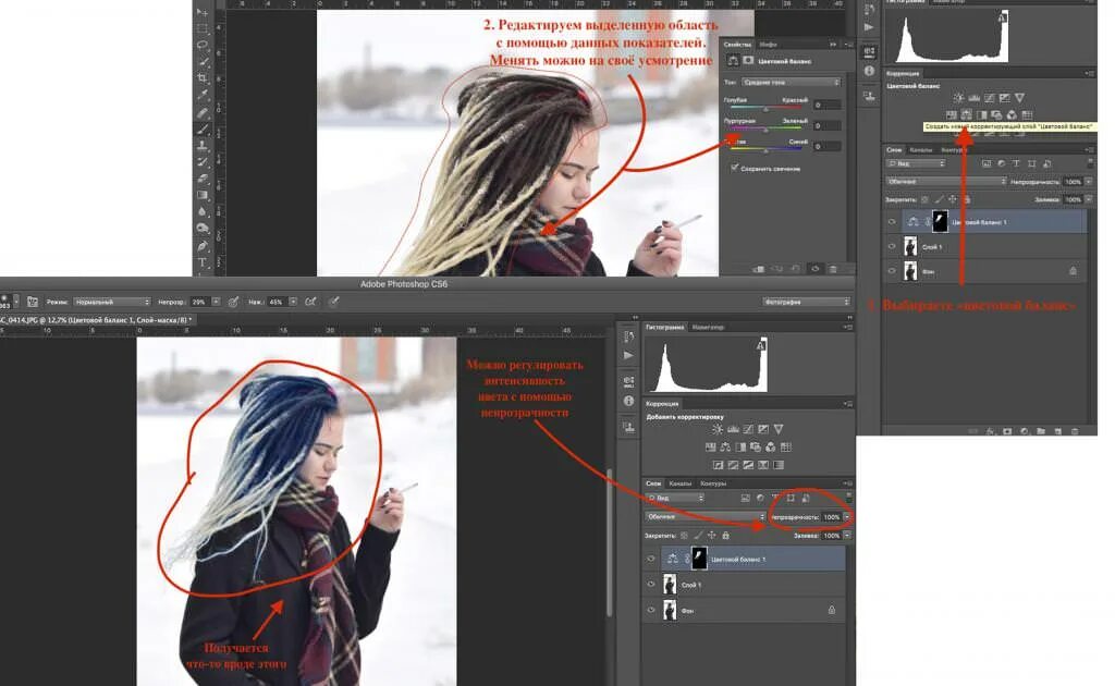 Как быстро выделить объект в фотошопе. Выделение области в фотошопе. выделение объекта в фотошопе. как выделять в фотошопе. выделение цвета в фотошопе.
