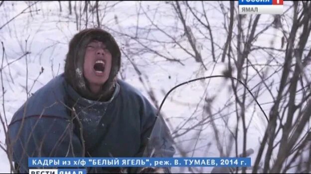 Кадры ямал