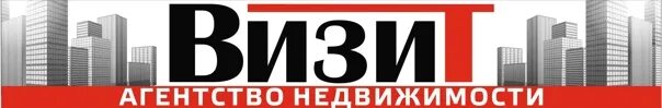 Ан орбита каменск уральский. Частный риэлтор логотип. Агент по недвижимости. Логотип риэлтора. Риэлтор надпись.