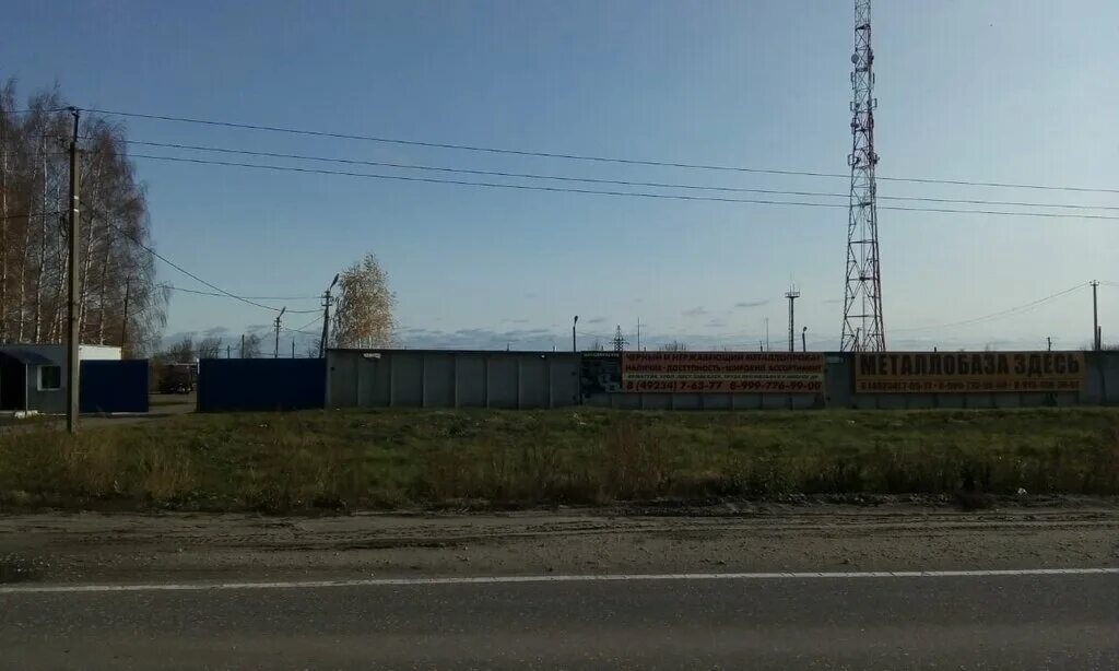 Поселок фабрики войкова муром. Поселок фабрики войкова муром. Фабрика имени войкова муром. Муром войкова 2б. Г.
