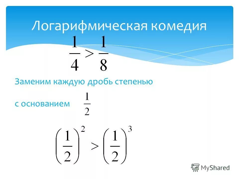 Равные обыкновенные дроби. Замените каждую из дробей. Обыкновенные дроби представить в виде десятичных дробей. Знаменатель дроби. Обыкновенные дроби понятие обыкновенной дроби.