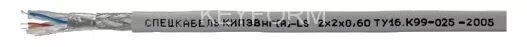 Кипвэвнг а ls 2х2х0 78. Кабель кипэвнг(а)-ls 4х2х0,60. кипэвнг а -ls 2х2х0.6. кабель промышленного интерфейса кипэвнг(а)-ls 2x2x0,6. кабель кипэвнг(a)-ls 4х2х0,6.
