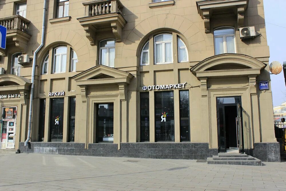 Москва, земляной вал д. 39/1, стр. Горздрав. Земляной вал, д. Ул.