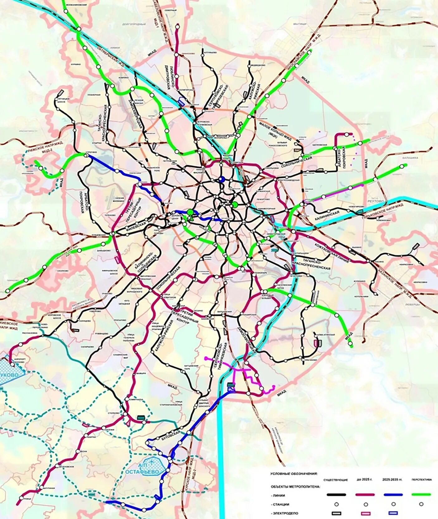 План метро Москвы 2030. План развития метрополитена Москвы. Схема развития метрополитена Москвы. Перспектива Московского метро до 2035. Карта метро новая москва 2025