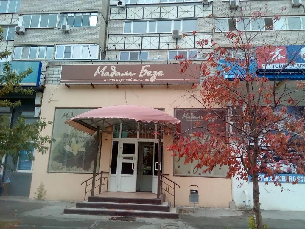 Наутилус дом в ростове. Банк союз ростов на дону. Зорге 60/2 ростов-на-дону. Зорге 60 2. Зорге 60 2.