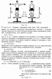 Гирю весом 40н подняли на высоту 0.3