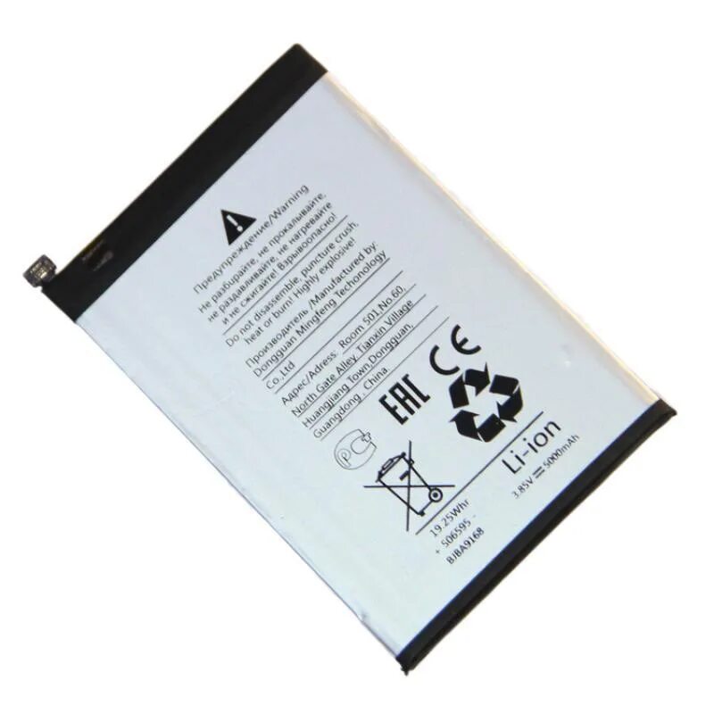 Аккумуляторная батарея для tecno spark 7 bl-58ct. Techno bl-49ft. Camon tecno аккумулятор. Techno bl-49ft. Bl-49mt.