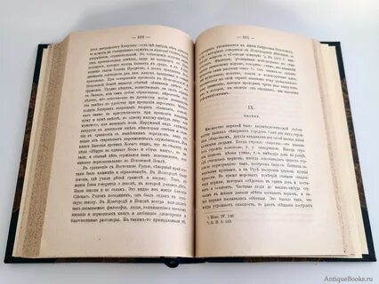 Книжный новгород