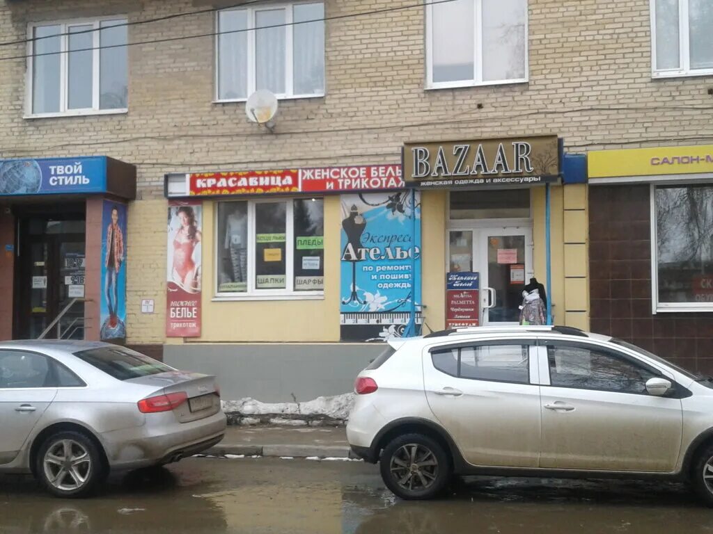 Улица бережного новомосковск