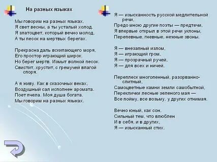 И пою я тихо сыну днем